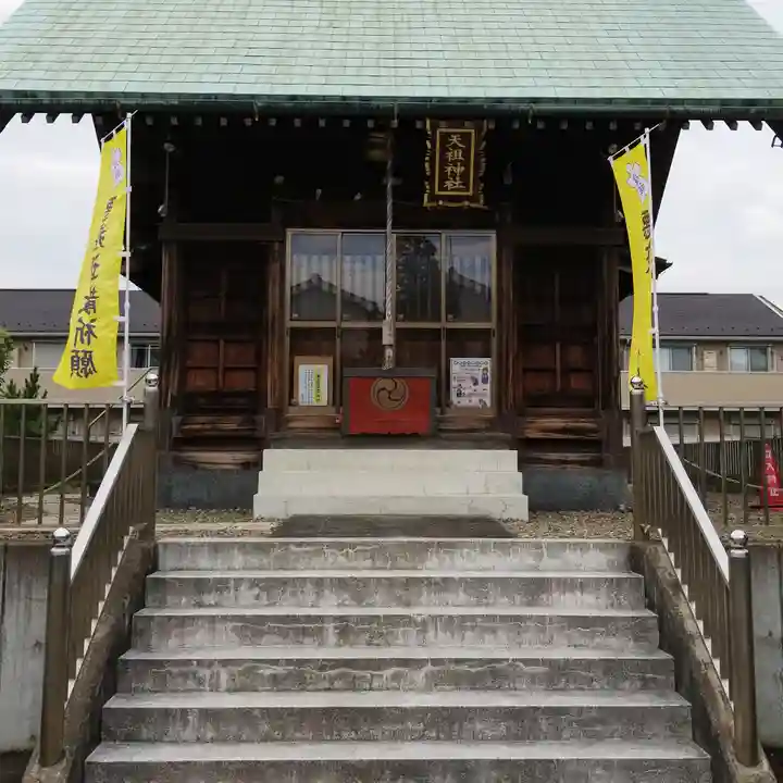 西小松川天祖神社の本殿・本堂