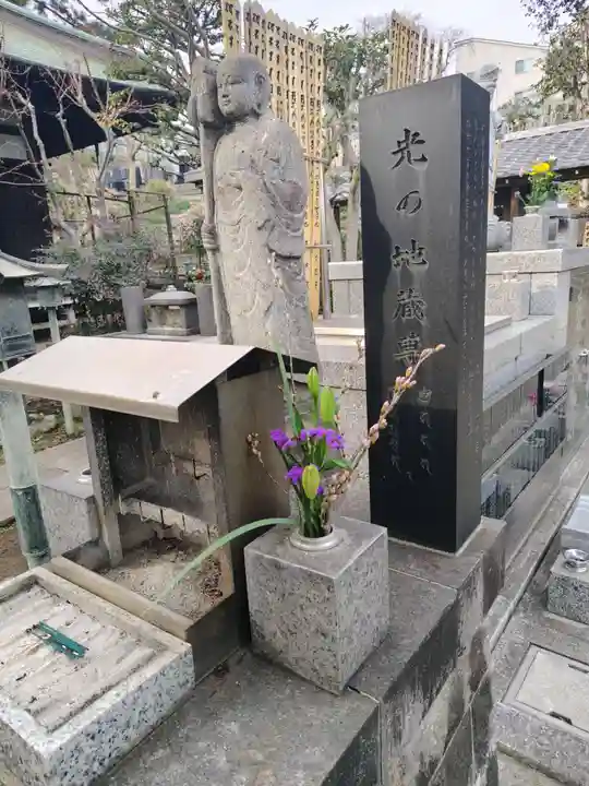 龍泉寺(神奈川県)