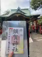 須賀神社(東京都)