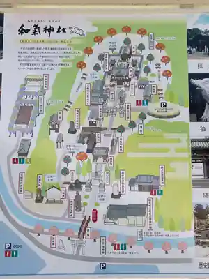 和氣神社（和気神社）(岡山県)