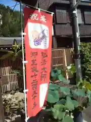 玄国寺の建物その他