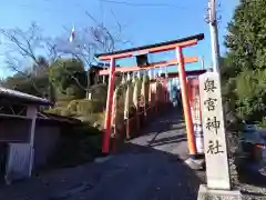 奥宮神社(京都府)