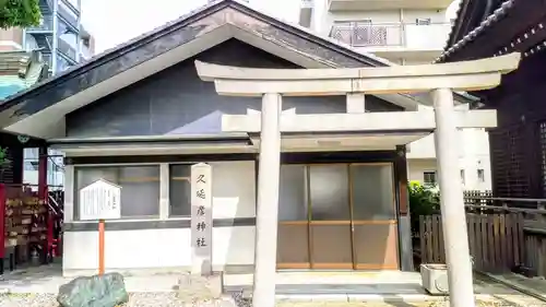 尾陽神社の末社