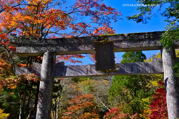 古峯神社(栃木県)