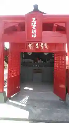 玉姫大明神(福岡県)