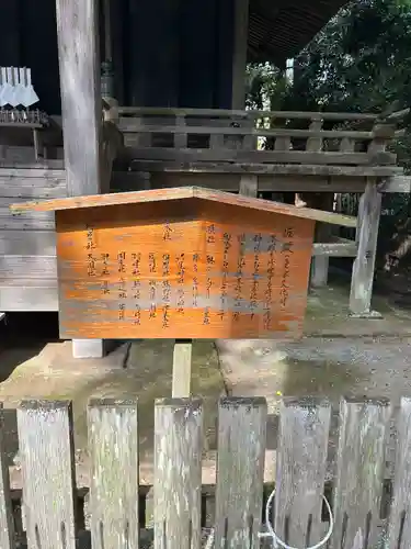 鹿島神宮(茨城県)