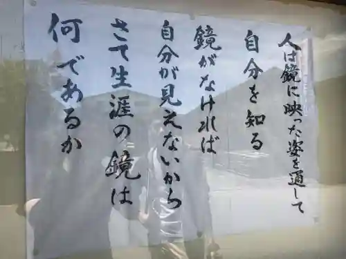 浄楽寺のその他建物