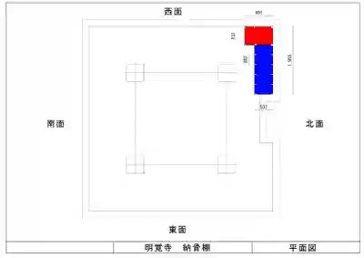 明覚寺(大阪府)