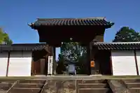 大安寺の山門・神門