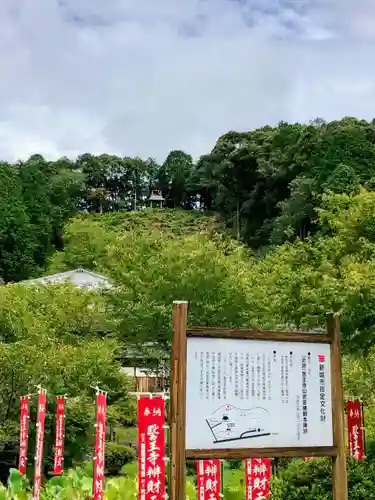 医王寺のその他建物