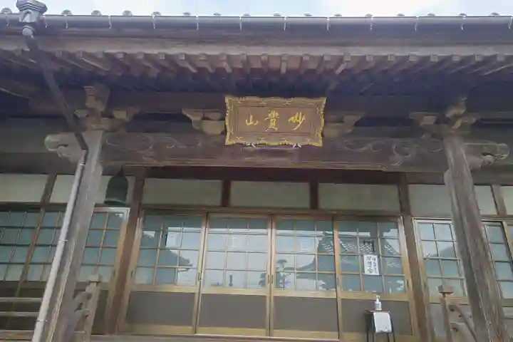 本顯寺(福岡県)