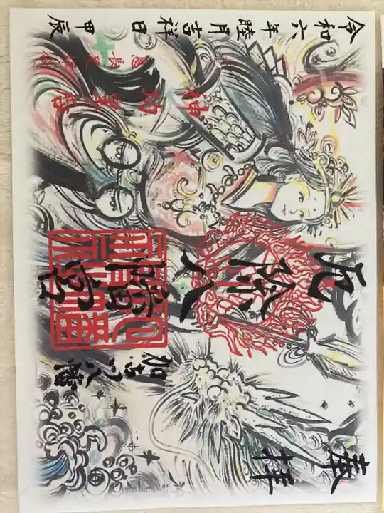 厄除八幡宮 (兵庫県)