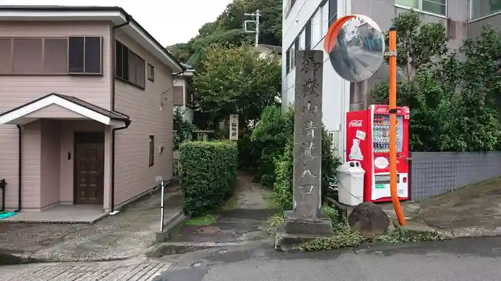 御嶽神社(伊東市)のその他建物