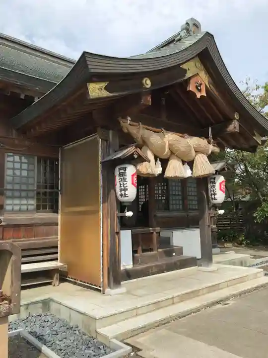 阿羅波比神社の本殿・本堂