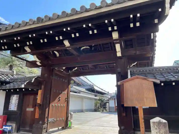 長圓寺(京都府)