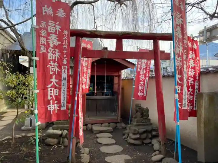 秩父札所十三番 慈眼寺の末社・摂社