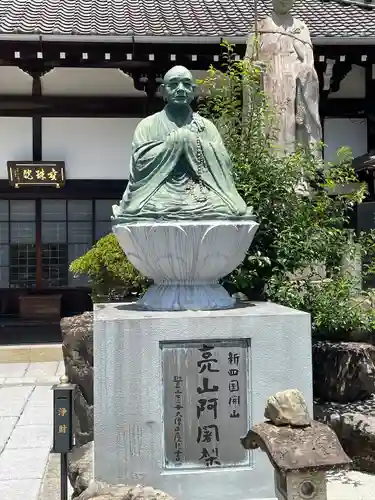妙楽寺(愛知県)