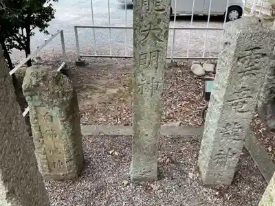 六所神社(愛知県)