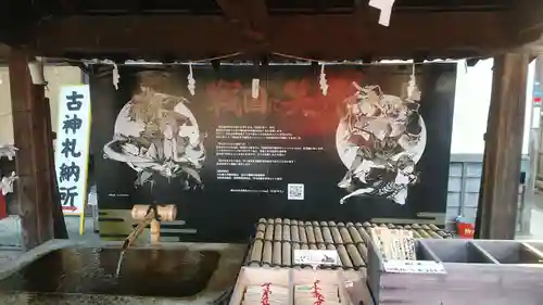 唐崎神社(滋賀県)