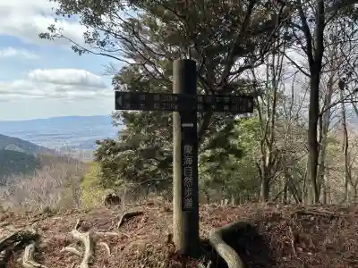 比叡山延暦寺(滋賀県)