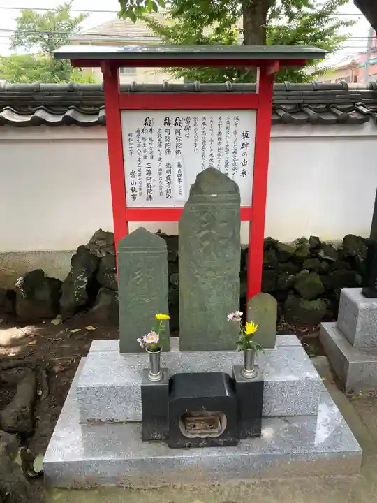 金蔵寺のその他建物