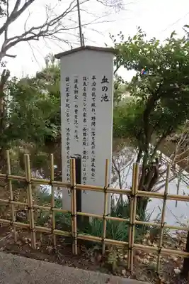 大御堂寺（野間大坊）(愛知県)