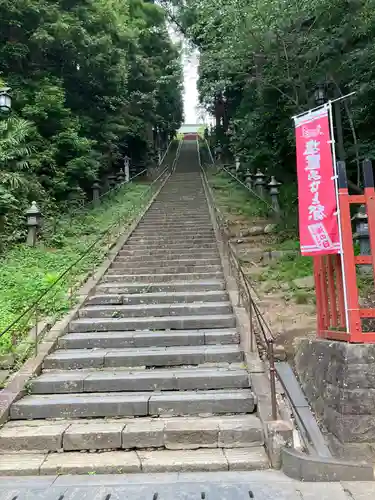 志波彦神社・鹽竈神社(宮城県)