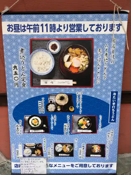 成子天神社の{uncategorized: "未分類", other: "その他", undefined: "問題あり", building: "その他建物", grave: "お墓", sacred_gate: "鳥居", guardian: "狛犬", statue: "像", buddha: "仏像", history: "歴史", nature: "自然", garden: "庭園", animal: "動物", pagoda: "塔", temizu: "手水舎", mountain_gate: "山門・神門", sanctuary: "本殿・本堂", subordinate: "末社・摂社", art: "芸術", scenery: "景色", jizo: "地蔵", ema: "絵馬", goshuin: "御朱印", omikuji: "おみくじ", items: "授与品その他", amulet: "お守り", goshuincho: "御朱印帳", eats: "食事", festival: "お祭り", votive_dance: "神楽", shichigosan: "七五三参", wedding: "結婚式", experience: "体験その他", initially: "初詣", around: "周辺", anti_infection: "感染症対策"}