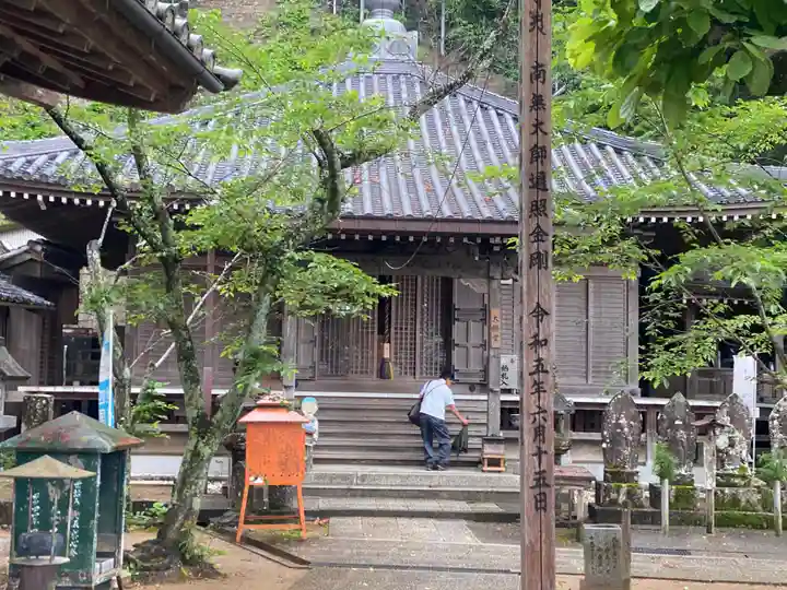 薬王寺(徳島県)