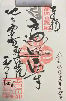 めくってみた画像です。