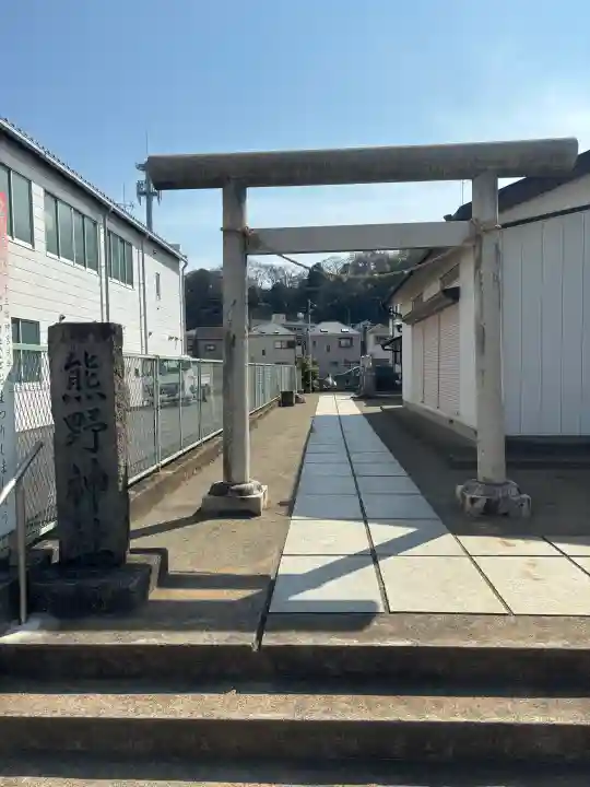 熊野神社の{uncategorized: "未分類", other: "その他", undefined: "問題あり", building: "その他建物", grave: "お墓", sacred_gate: "鳥居", guardian: "狛犬", statue: "像", buddha: "仏像", history: "歴史", nature: "自然", garden: "庭園", animal: "動物", pagoda: "塔", temizu: "手水舎", mountain_gate: "山門・神門", sanctuary: "本殿・本堂", subordinate: "末社・摂社", art: "芸術", scenery: "景色", jizo: "地蔵", ema: "絵馬", goshuin: "御朱印", omikuji: "おみくじ", items: "授与品その他", amulet: "お守り", goshuincho: "御朱印帳", eats: "食事", festival: "お祭り", votive_dance: "神楽", shichigosan: "七五三参", wedding: "結婚式", experience: "体験その他", initially: "初詣", around: "周辺", anti_infection: "感染症対策"}