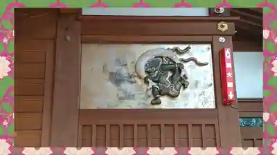 塚越稲荷神社(埼玉県)