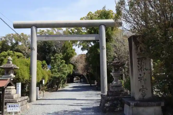 水無瀬神宮(大阪府)