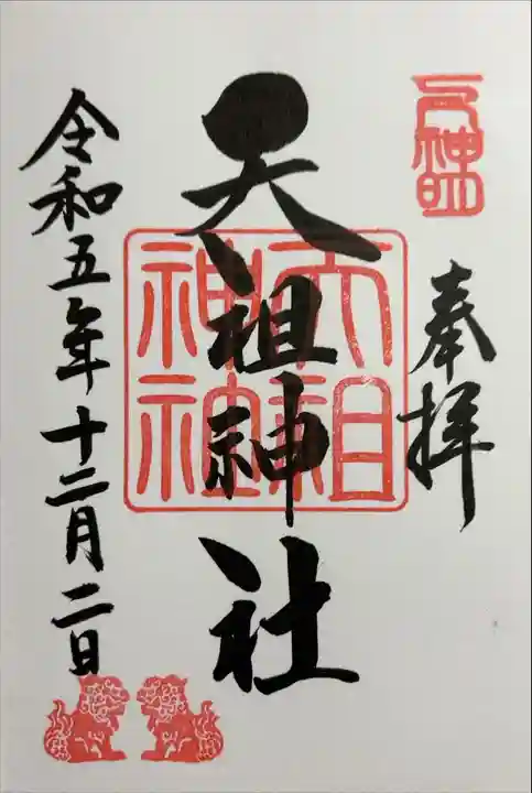 書き入れ