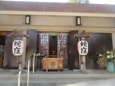 蛇窪神社(東京都)
