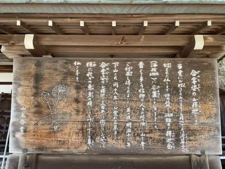 善峯寺(京都府)