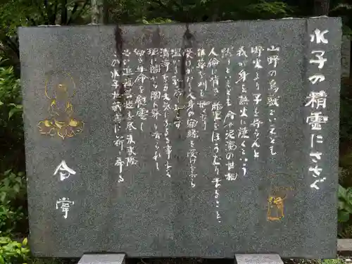 鉾立山天王院(福岡県)