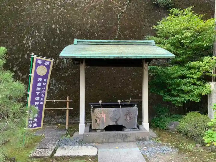 久國神社(東京都)