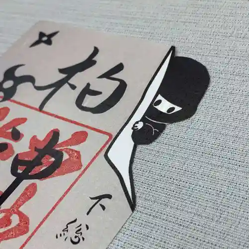 柏神社(千葉県)