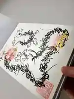 妙櫻寺(東京都)