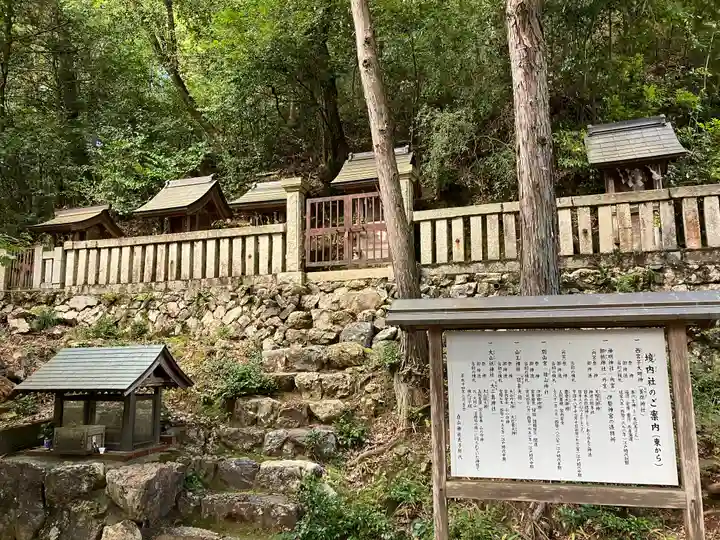 白山神社(岐阜県)