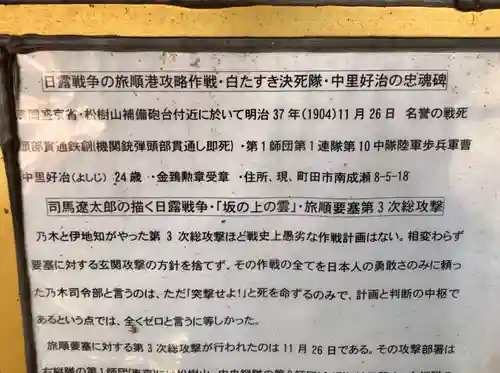 渋池弁財天社の歴史
