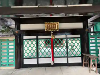 東天神社の{uncategorized: "未分類", other: "その他", undefined: "問題あり", building: "その他建物", grave: "お墓", sacred_gate: "鳥居", guardian: "狛犬", statue: "像", buddha: "仏像", history: "歴史", nature: "自然", garden: "庭園", animal: "動物", pagoda: "塔", temizu: "手水舎", mountain_gate: "山門・神門", sanctuary: "本殿・本堂", subordinate: "末社・摂社", art: "芸術", scenery: "景色", jizo: "地蔵", ema: "絵馬", goshuin: "御朱印", omikuji: "おみくじ", items: "授与品その他", amulet: "お守り", goshuincho: "御朱印帳", eats: "食事", festival: "お祭り", votive_dance: "神楽", shichigosan: "七五三参", wedding: "結婚式", experience: "体験その他", initially: "初詣", around: "周辺", anti_infection: "感染症対策"}