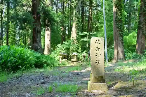 風巻神社(新潟県)