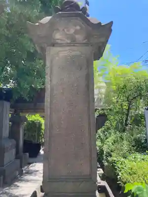 回向院(東京都)