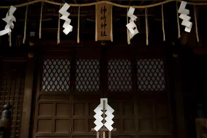 神崎神社(千葉県)