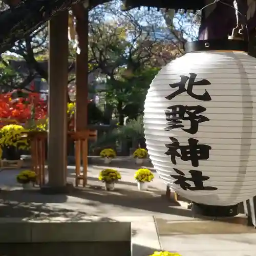 牛天神北野神社の建物その他