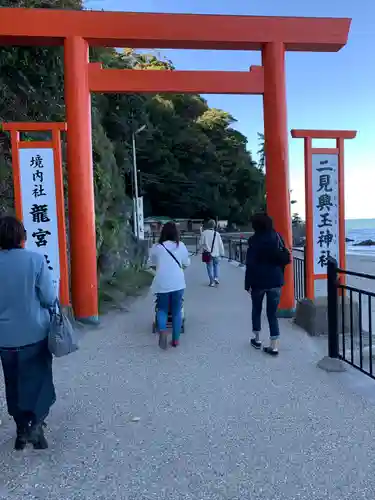 二見興玉神社の鳥居