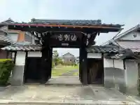 満願寺の{uncategorized: "未分類", other: "その他", undefined: "問題あり", building: "その他建物", grave: "お墓", sacred_gate: "鳥居", guardian: "狛犬", statue: "像", buddha: "仏像", history: "歴史", nature: "自然", garden: "庭園", animal: "動物", pagoda: "塔", temizu: "手水舎", mountain_gate: "山門・神門", sanctuary: "本殿・本堂", subordinate: "末社・摂社", art: "芸術", scenery: "景色", jizo: "地蔵", ema: "絵馬", goshuin: "御朱印", omikuji: "おみくじ", items: "授与品その他", amulet: "お守り", goshuincho: "御朱印帳", eats: "食事", festival: "お祭り", votive_dance: "神楽", shichigosan: "七五三参", wedding: "結婚式", experience: "体験その他", initially: "初詣", around: "周辺", anti_infection: "感染症対策"}