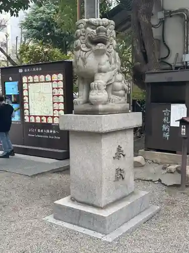 難波八阪神社の狛犬